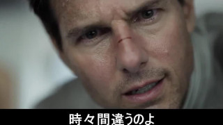 オブリビオン 2013 字幕版 オブリビオン 2013 字幕版