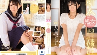 新人!kawaii*専属 発掘美少女☆処女膜貫通後に31回も本気(マジ)イキする田舎娘AVデビュー 大原すず KAWD-771 新人!kawaii*専属 発掘美少女☆処女膜貫通後に31回も本気(マジ)イキする田舎娘AVデビュー 大原すず KAWD-771