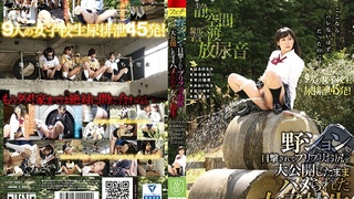 野ションを目撃されてプリプリお尻を大公開したままハメられた女子校生 AVOP-325 野ションを目撃されてプリプリお尻を大公開したままハメられた女子校生 AVOP-325