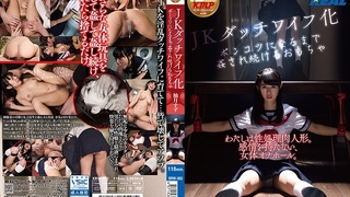 JKダッチワイフ化 ポンコツになるまで姦され続けるおもちゃ 柚月すず XRW-352 JKダッチワイフ化 ポンコツになるまで姦され続けるおもちゃ 柚月すず XRW-352