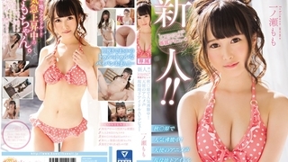 新人！kawaii*専属デビュ→ 秋○原で人気沸騰中！天使のアニメ声 現役地下アイドルAVデビュー 一ノ瀬もも KAWD-792