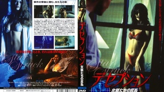 バイロン・ワーナー デセプション 女狐たちの反乱 ANB-109 バイロン・ワーナー デセプション 女狐たちの反乱 ANB-109