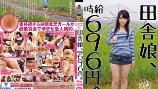 ピンクジャンキー 田舎娘、時給696円。【超】幸せ愛人契約 あや 自分の価値をよく解っていない地味カワ素朴ガールが最低賃金でヤラれまくりの中出し。 JKSR-264 ピンクジャンキー 田舎娘、時給696円。【超】幸せ愛人契約 あや 自分の価値をよく解っていない地味カワ素朴ガールが最低賃金でヤラれまくりの中出し。 JKSR-264