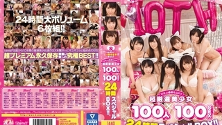 祝kawaii*10周年記念BEST 10年の感謝を込めて超厳選美少女100人×100SEX 24時間スペシャルBOX!! CHIR-021 - 1 祝kawaii*10周年記念BEST 10年の感謝を込めて超厳選美少女100人×100SEX 24時間スペシャルBOX!! CHIR-021 - 1