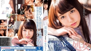 美・処女 BI-SHOJO 有花もえ XVSR-201 美・処女 BI-SHOJO 有花もえ XVSR-201