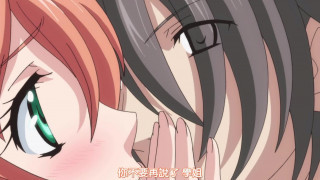 與僧侶交合的色慾之夜 11 與僧侶交合的色慾之夜 11