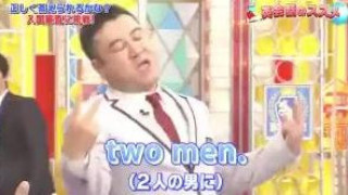 #ザキヤマ #吹いた #おもしろ これは学校の英語教材になるなww #スクール革命 #ザキヤマ #ザキヤマ #吹いた #おもしろ これは学校の英語教材になるなww #スクール革命 #ザキヤマ