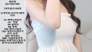 KBJ KOREAN BJ 2017081101 - 2