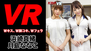 「もぉーこんなにビンビン! Hなんだから!」爆乳エステティシャンの二人が貴方の元へ出張サービス!!極上のサービスを體験してね! 「もぉーこんなにビンビン! Hなんだから!」爆乳エステティシャンの二人が貴方の元へ出張サービス!!極上のサービスを體験してね!