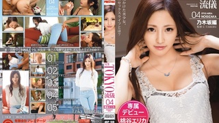 ABP-108 NEW TOKYO流儀 04 桃谷エリカ ABP-108 NEW TOKYO流儀 04 桃谷エリカ