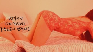 KBJ KOREAN BJ 2017081401 KBJ KOREAN BJ 2017081401