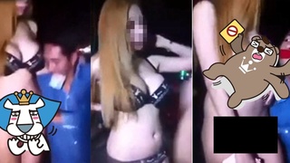 告訴我這家酒吧地址在哪?「無敵核彈奶」一脫衣大家都湧上去捏奶! 告訴我這家酒吧地址在哪?「無敵核彈奶」一脫衣大家都湧上去捏奶!