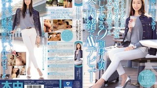 オーストラリア在住 国際結婚4年目の28歳 身長168cm元美脚モデル 美しすぎる9頭身人妻夫に内緒でAVデビュー 谷原マーティンさゆり HND-296 オーストラリア在住 国際結婚4年目の28歳 身長168cm元美脚モデル 美しすぎる9頭身人妻夫に内緒でAVデビュー 谷原マーティンさゆり HND-296