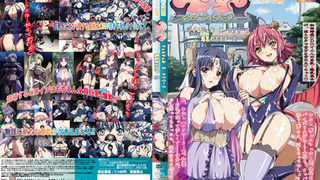 巨乳ファンタジー ～シャムシェル×ロクサーヌ 爆乳のススメ編～[中文字幕]