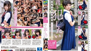 Mッ娘カプセル 君を犯したい 有名私立女子校生編 HRRB-048 Mッ娘カプセル 君を犯したい 有名私立女子校生編 HRRB-048