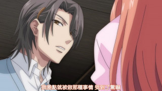 與僧侶交合的色慾之夜 10 與僧侶交合的色慾之夜 10