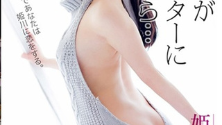 【VR】姫川ゆうな カノジョがあのセーターに着替えたら…かわいさ全開!大興奮中出しSEX! 姬川優奈 【VR】姫川ゆうな カノジョがあのセーターに着替えたら…かわいさ全開!大興奮中出しSEX! 姬川優奈