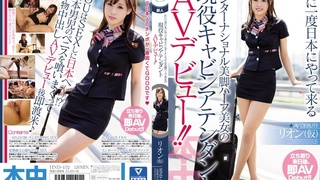 月に一度日本にやって来るインターナショナル美脚ハーフ美女の現役キャビンアテンダントAVデビュー!! HND-432 月に一度日本にやって来るインターナショナル美脚ハーフ美女の現役キャビンアテンダントAVデビュー!! HND-432