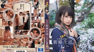 ミニマム いわれのない新婚生活。小泉まり(仮)初撮 パイパン148cm MUM-287 ミニマム いわれのない新婚生活。小泉まり(仮)初撮 パイパン148cm MUM-287