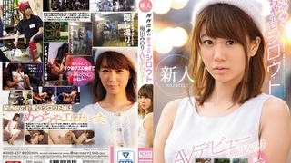新人NO.1 STYLE 関西出身のめちゃエロシ・ロ・ウ・ト梅田みのりAVデビュー SNIS-837 新人NO.1 STYLE 関西出身のめちゃエロシ・ロ・ウ・ト梅田みのりAVデビュー SNIS-837