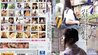 少女つぼみどこかで見た例のシーンから始まるパイパン中出し性交 WANZ-576 少女つぼみどこかで見た例のシーンから始まるパイパン中出し性交 WANZ-576