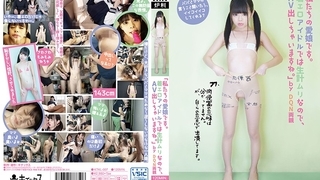 炉利 「私たちの愛娘です。着エロアイドルでは生計ムリなので、AV出しちゃいますね。」byDQN両親 KTKL-007 炉利 「私たちの愛娘です。着エロアイドルでは生計ムリなので、AV出しちゃいますね。」byDQN両親 KTKL-007