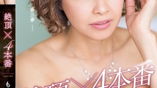 絶頂×4本番 もちづきる美 TEK-087 絶頂×4本番 もちづきる美 TEK-087