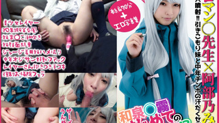 【エロマン◯先生×阿部乃みく】ハメ潮噴射!引きこもり妹と汗だくセックスの巻（ぷにもえの11B）