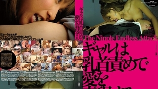 ギャルは乳首責めで愛を表現する HFD-145 ギャルは乳首責めで愛を表現する HFD-145