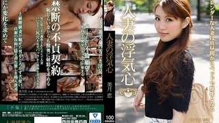 人妻の浮気心 美月恋 SOAV-025 人妻の浮気心 美月恋 SOAV-025