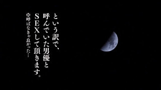 Marina Shiraishi in Married Woman Immoral Hot Springs Trip part Marina Shiraishi in Married Woman Immoral Hot Springs Trip part