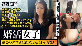 300MIUM-130 婚活女子01:このエロさは見ないとわからない!! 300MIUM-130 婚活女子01:このエロさは見ないとわからない!!