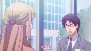 相親對象是我教的強勢問題兒 04 相親對象是我教的強勢問題兒 04