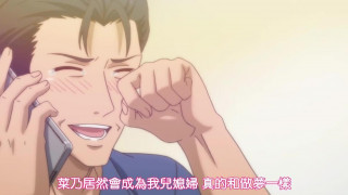 相親對象是我教的強勢問題兒 02 相親對象是我教的強勢問題兒 02