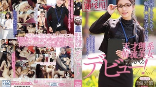 即採用! 激高偏差値75! 芸能界をあきらめて韓国○麗大学へ行った天才理系韓流美女まさかのデビュー! HUSR-115 即採用! 激高偏差値75! 芸能界をあきらめて韓国○麗大学へ行った天才理系韓流美女まさかのデビュー! HUSR-115