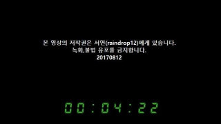 BJ 서연모음집 - 4 BJ 서연모음집 - 4