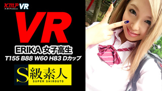 【VR】ERIKA 女子高生 T155 B88 W60 H83 Dカップ A 【VR】ERIKA 女子高生 T155 B88 W60 H83 Dカップ A