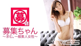 261ARA-093 募集ちゃん 092 ノノ 22歳 ブライダルコーディネーター 261ARA-093 募集ちゃん 092 ノノ 22歳 ブライダルコーディネーター