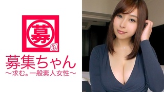 261ARA-166 ももか 24歳 教員 261ARA-166 ももか 24歳 教員