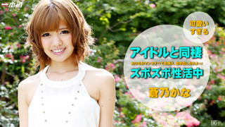 最新一本道 022214_760 敏感小惡魔之亂潮-1 最新一本道 022214_760 敏感小惡魔之亂潮-1