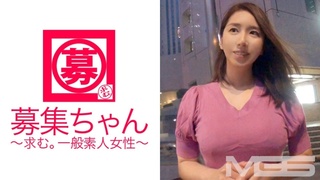 261ARA-010 募集ちゃん 010 はるな 25歳 エステティシャン 261ARA-010 募集ちゃん 010 はるな 25歳 エステティシャン