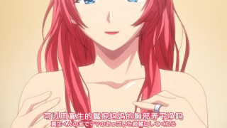 は~とふるママン THE ANIMATION[中文字幕 は~とふるママン THE ANIMATION[中文字幕