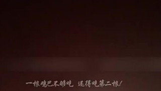 双十一送给巨乳女神老婆最好的礼物邀请单男家里3P 双十一送给巨乳女神老婆最好的礼物邀请单男家里3P