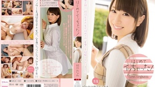 MIDE-090 はじめてイッちゃった! 初川みなみ MIDE-090 はじめてイッちゃった! 初川みなみ