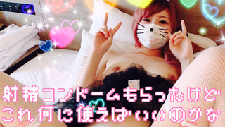 J系みゆたん続編!!オフパコ4Pで会ったばっかのおじさん達に性処理連続パコりされちゃうぉ! FC2-PPV 653924 J系みゆたん続編!!オフパコ4Pで会ったばっかのおじさん達に性処理連続パコりされちゃうぉ! FC2-PPV 653924