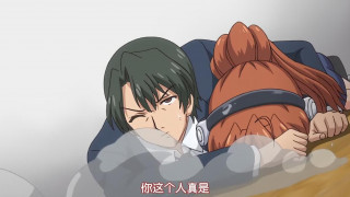 肉番 - 6 肉番 - 6