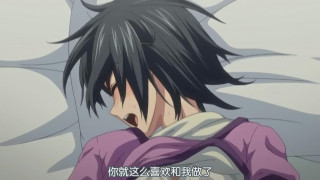 肉番 - 3 肉番 - 3