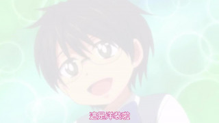 相親對象是我教的強勢問題兒 08 相親對象是我教的強勢問題兒 08