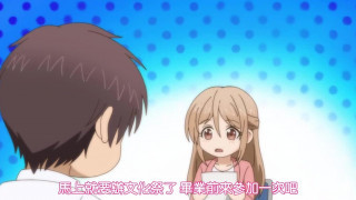 相親對象是我教的強勢問題兒 07 相親對象是我教的強勢問題兒 07