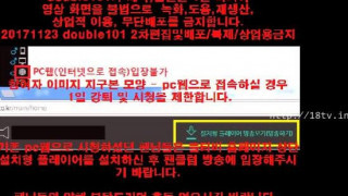 RAINDROP - KBJ KOREAN BJ 2017112504 - 2 RAINDROP - KBJ KOREAN BJ 2017112504 - 2